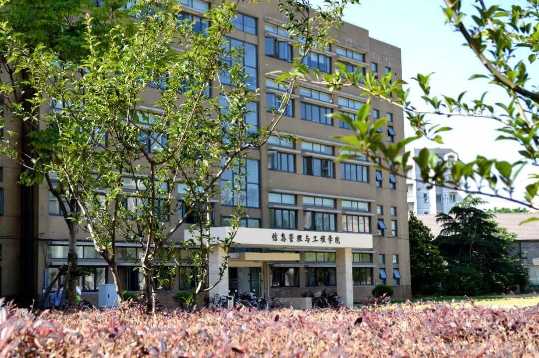 上海財經大學信息與管理工程學院校園風景